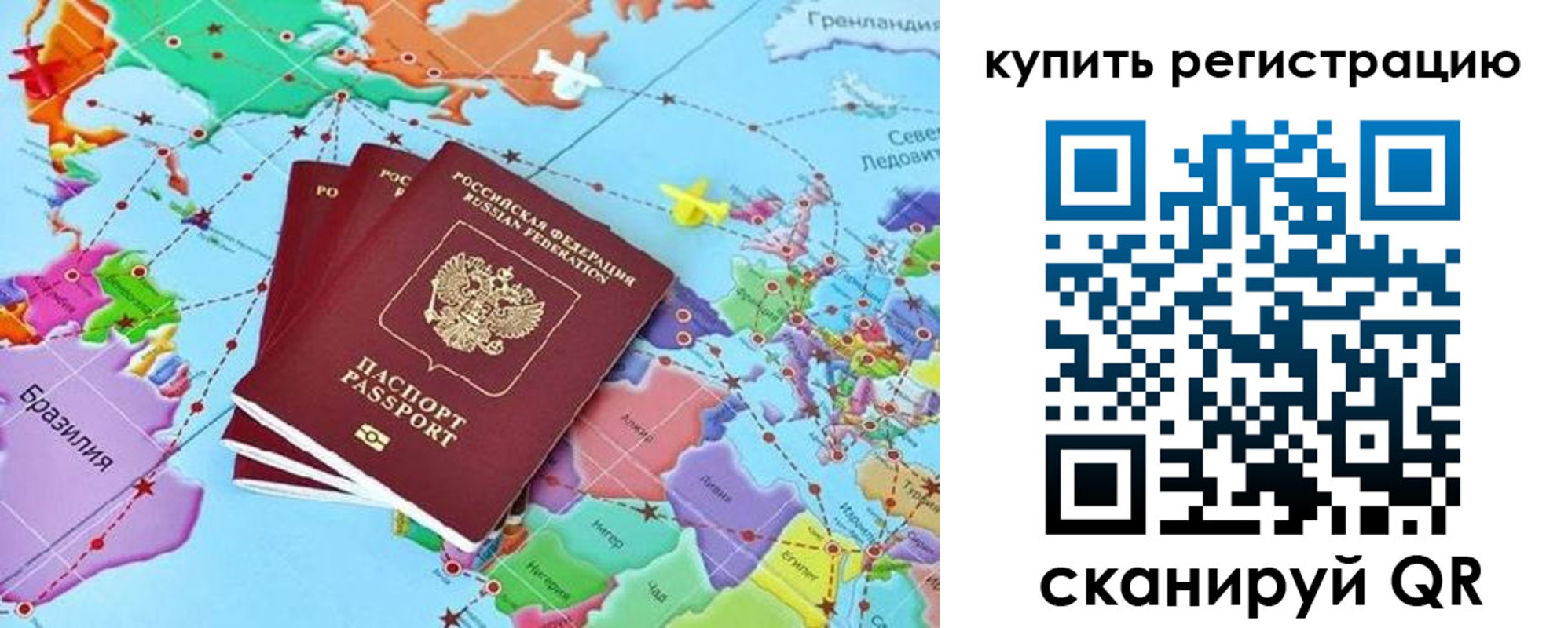 найти адрес прописки в Калаче