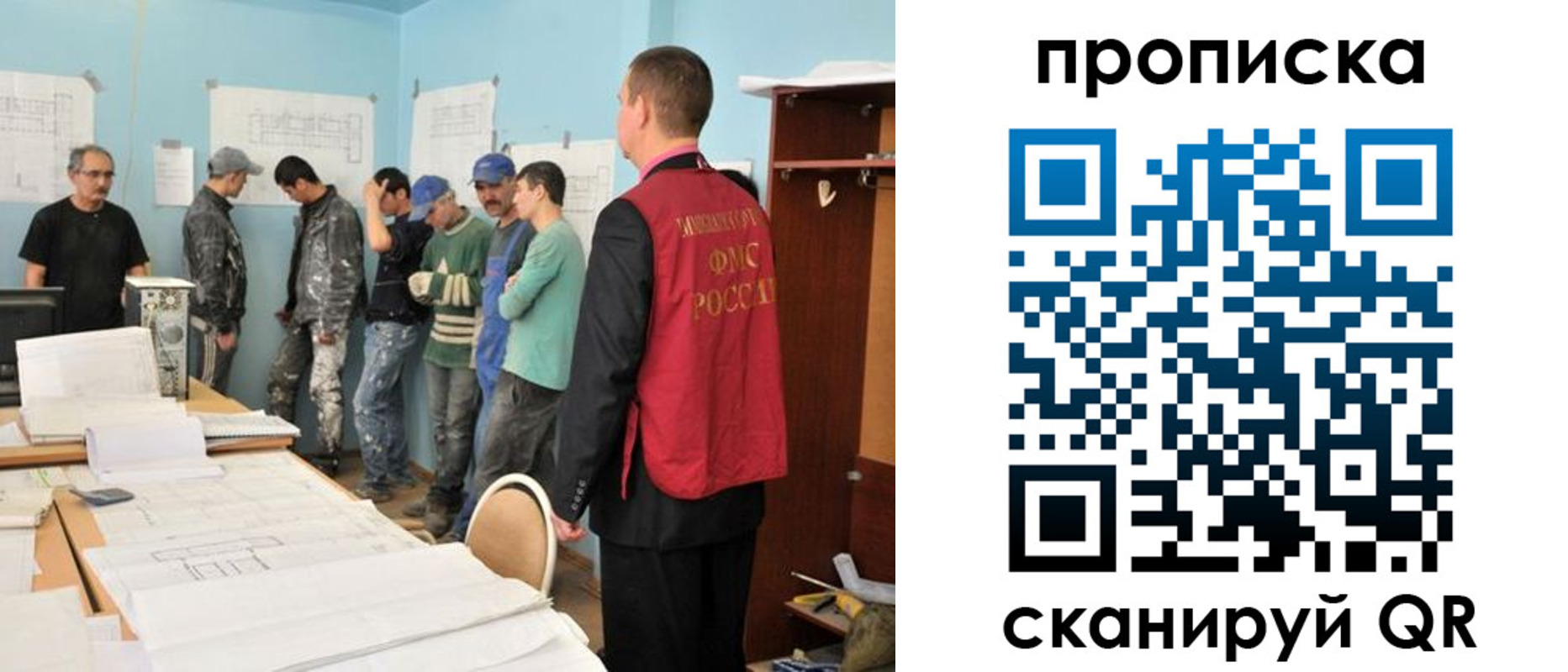 прописка в квартире в Калаче