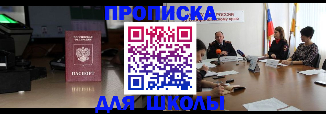 регистрация для дет. сада в Калаче